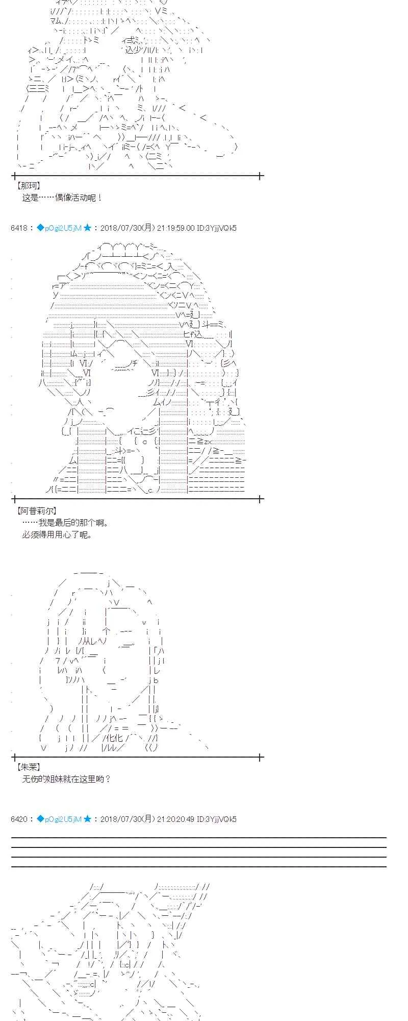 74话 第33页
