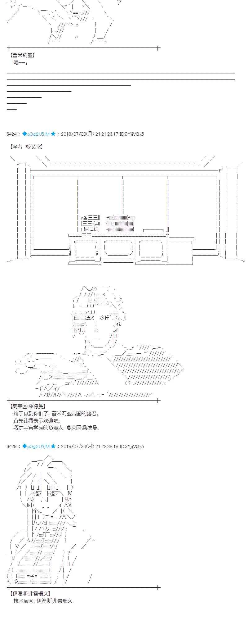 74话 第34页