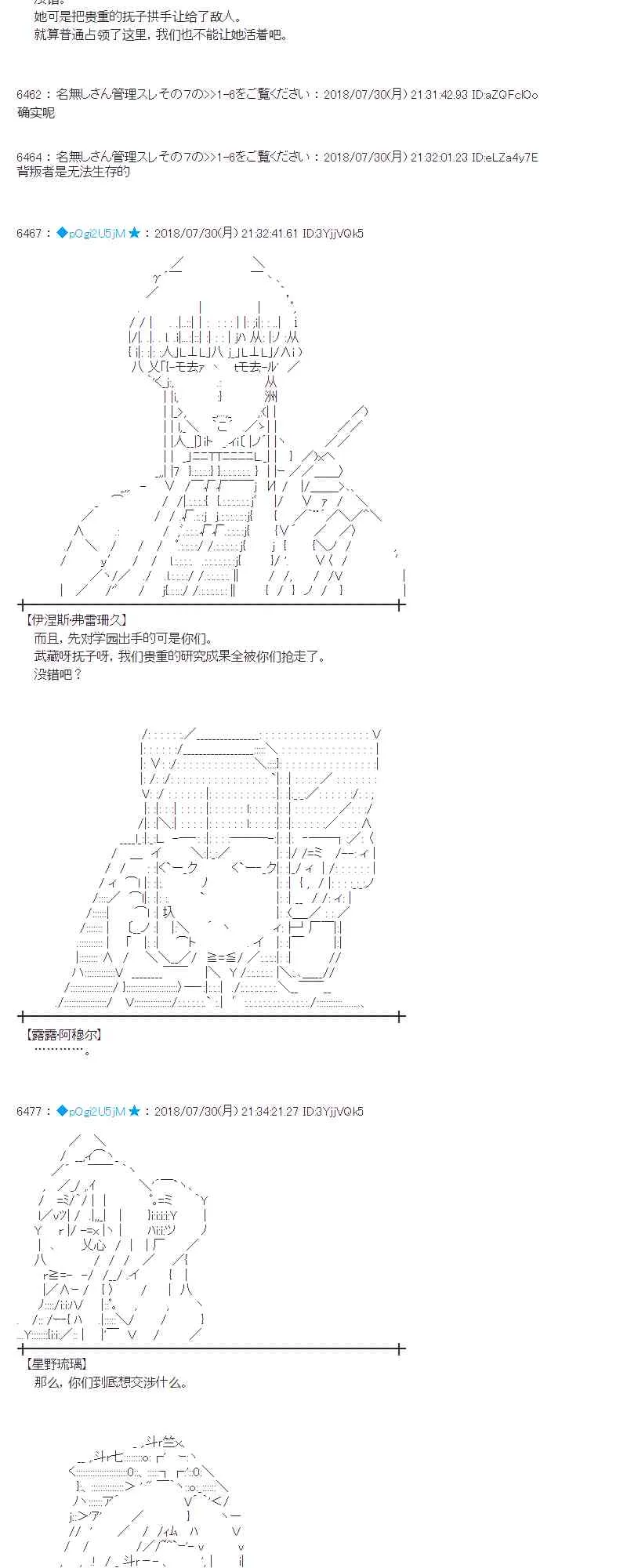 74话 第39页