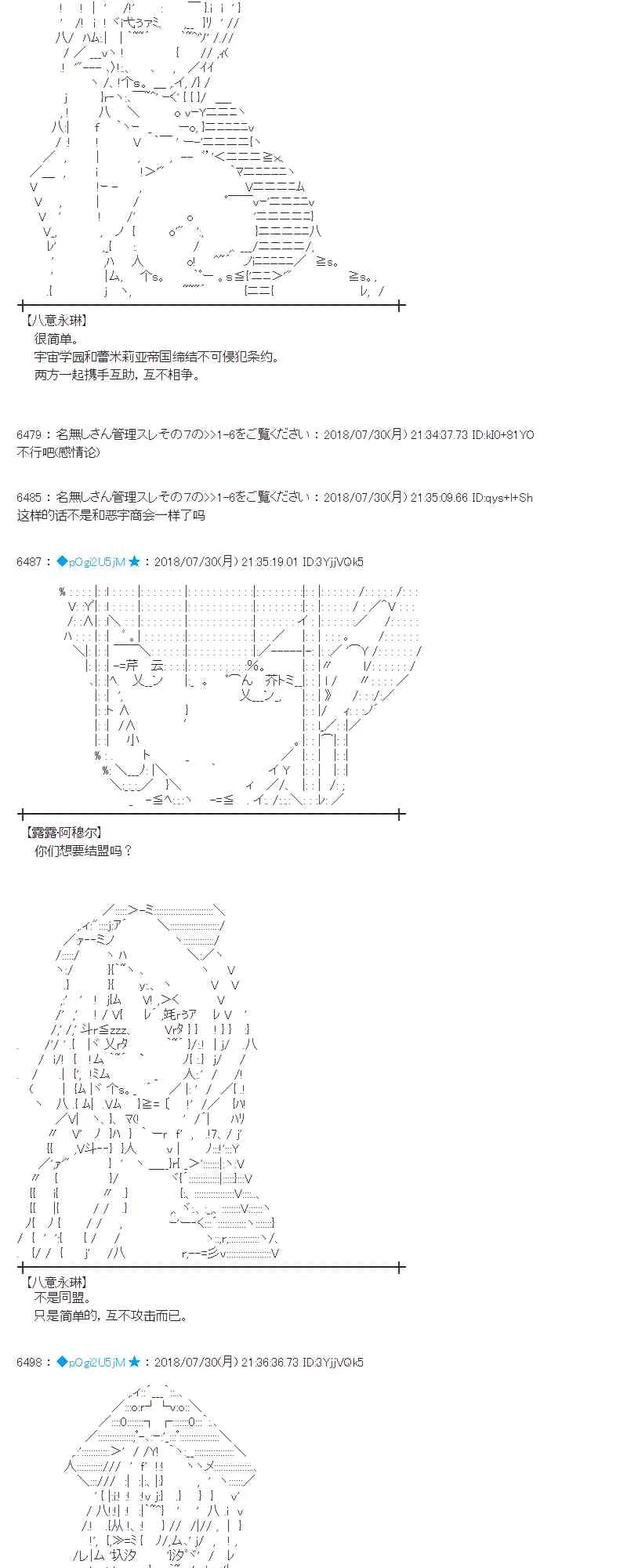 74话 第40页