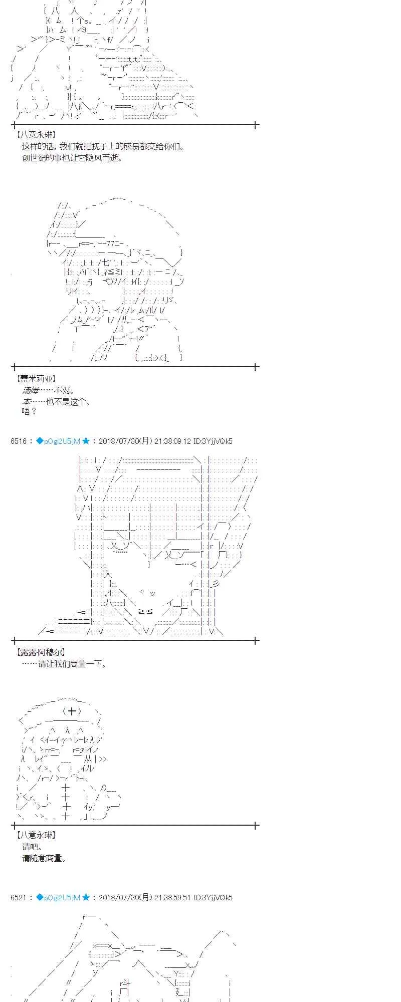 74话 第41页