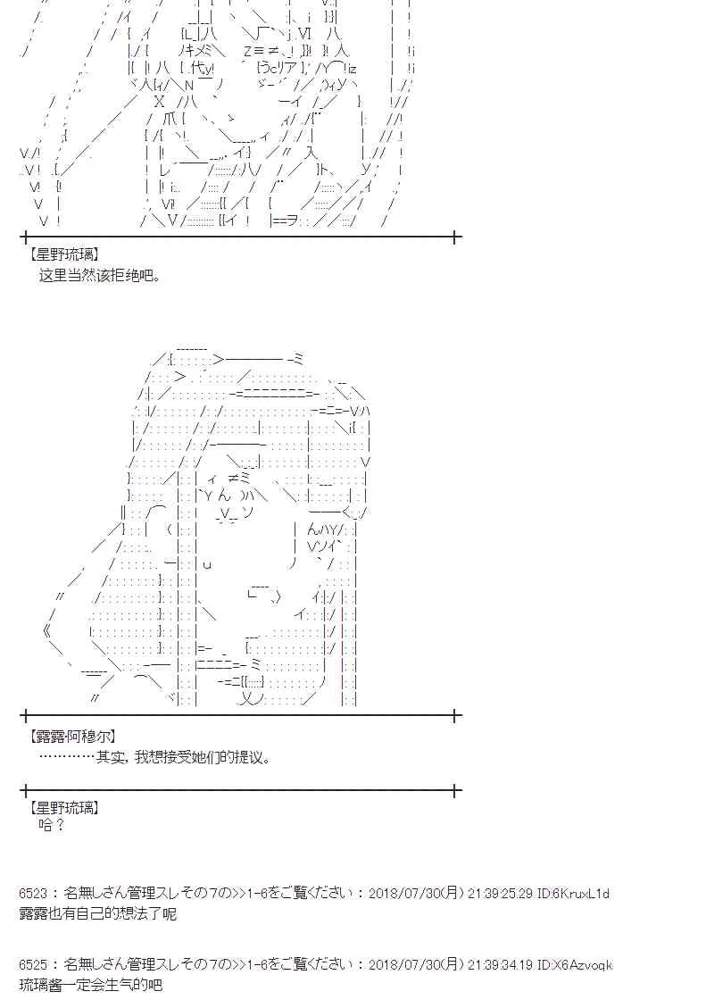 74话 第42页