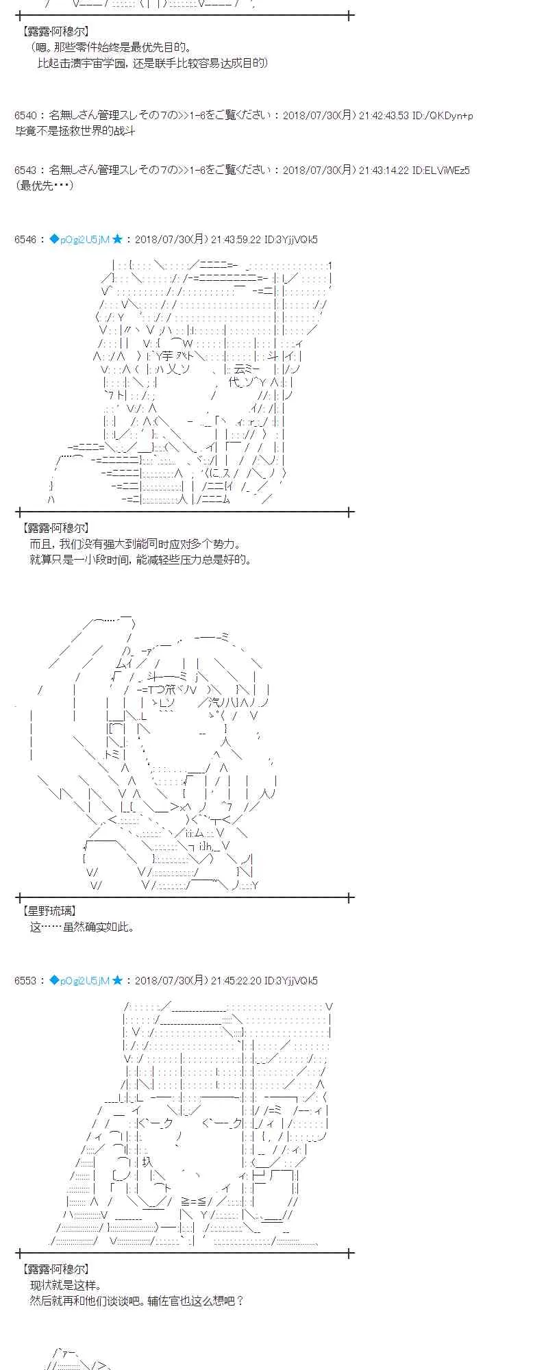 74话 第44页