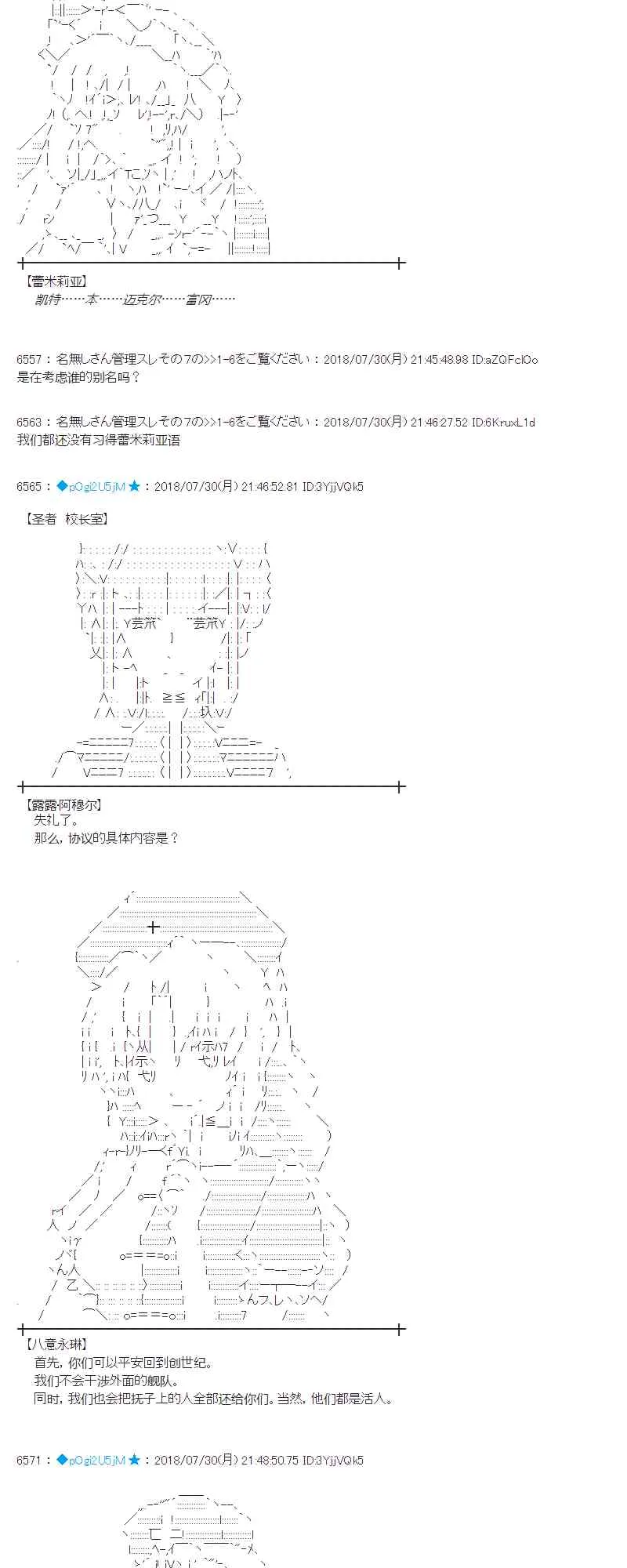 74话 第45页