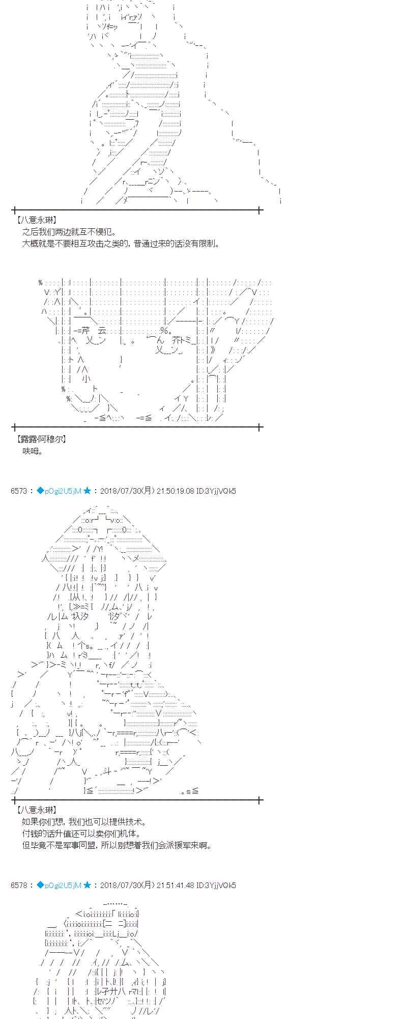 74话 第46页