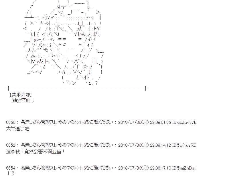 74话 第54页