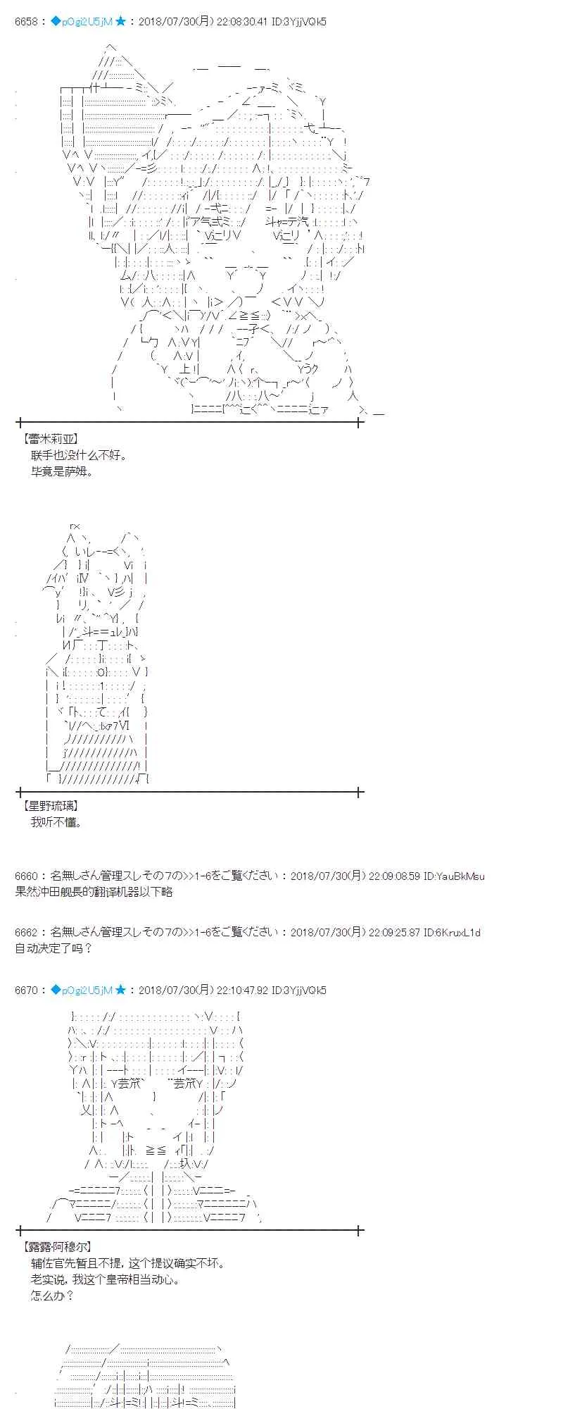 74话 第55页