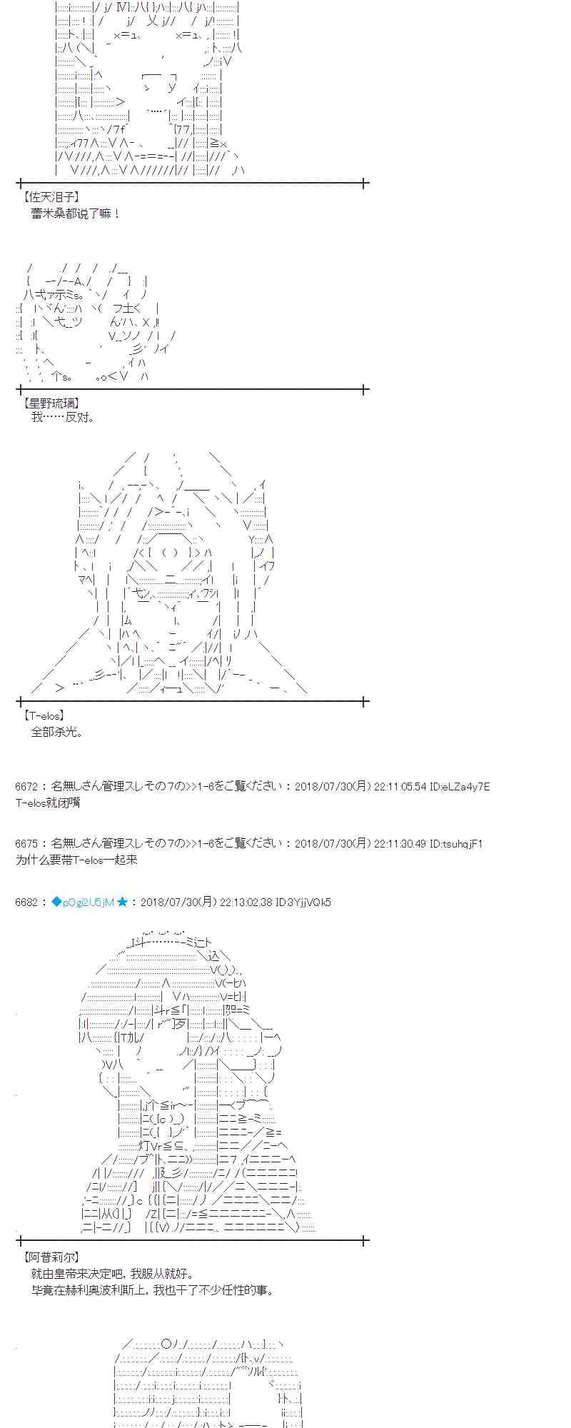 74话 第56页
