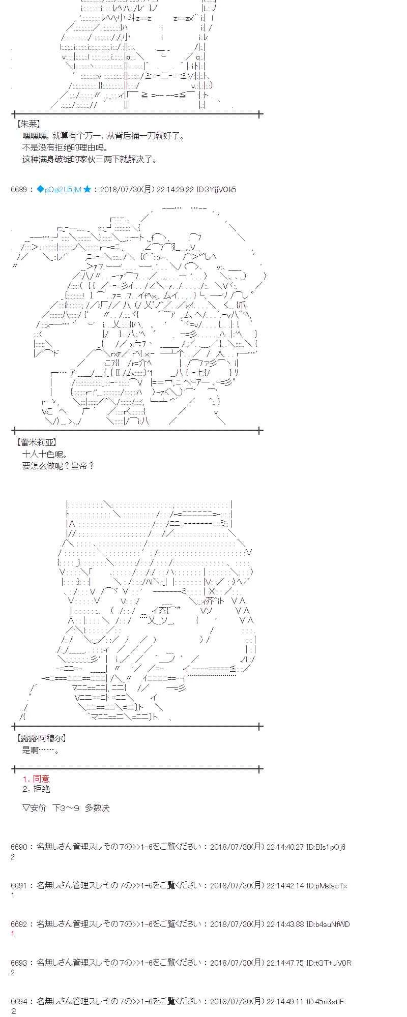 74话 第57页