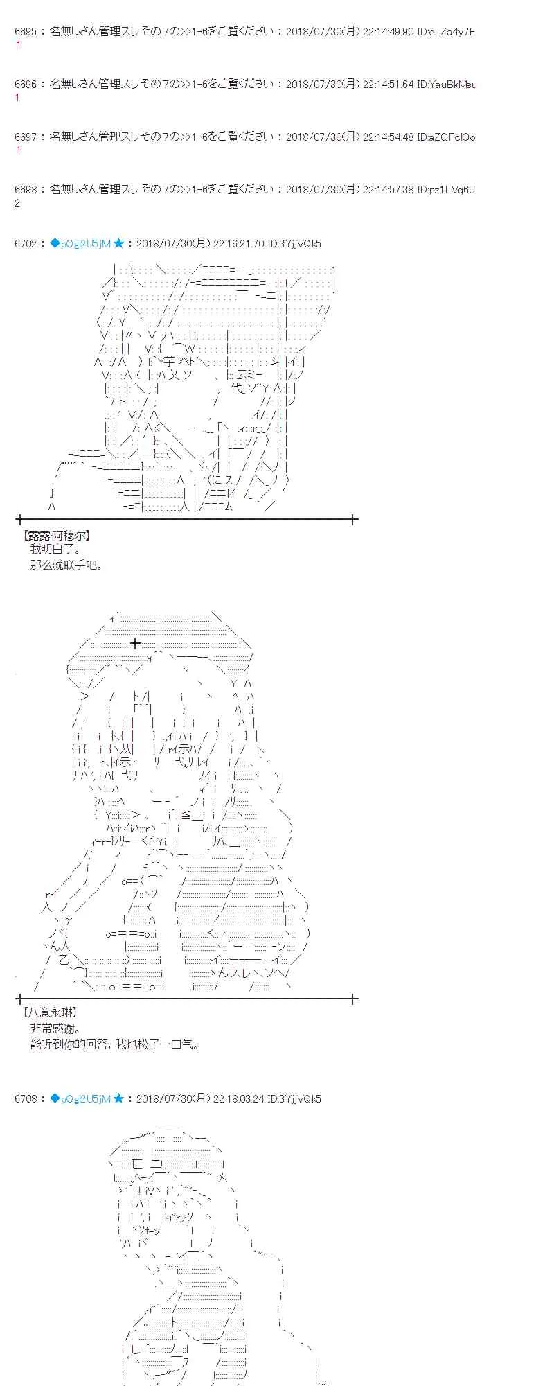 74话 第58页