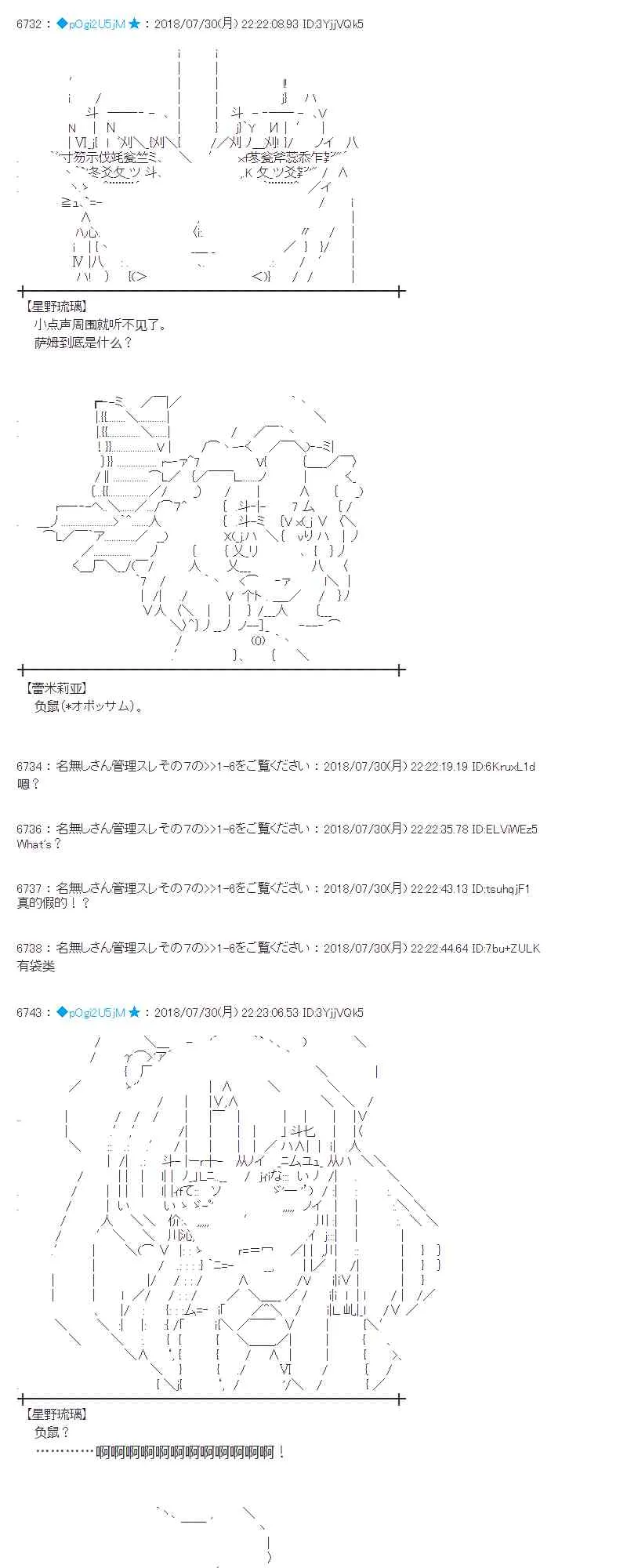 74话 第61页