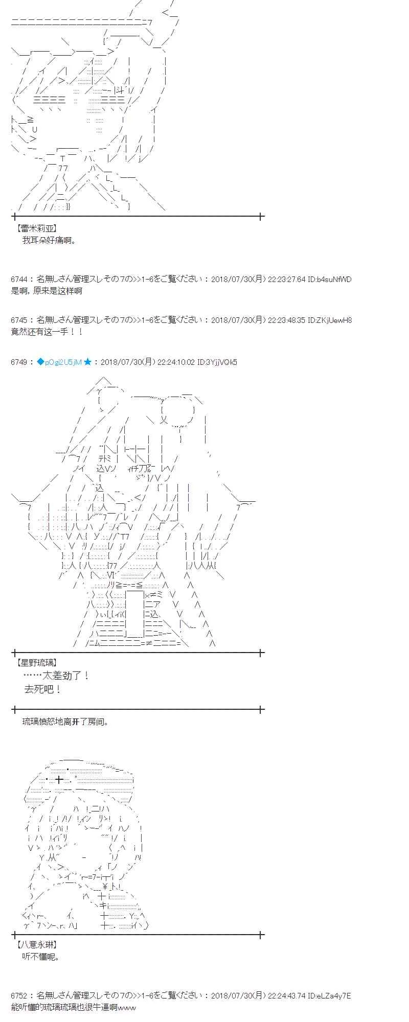 74话 第62页