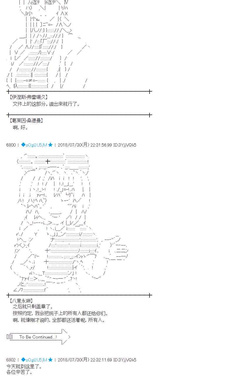 74话 第65页
