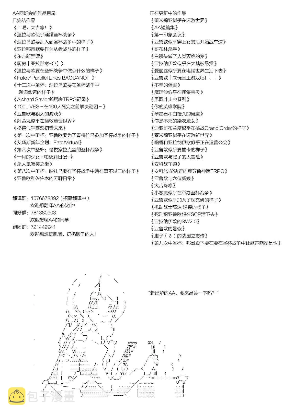 74话 第66页