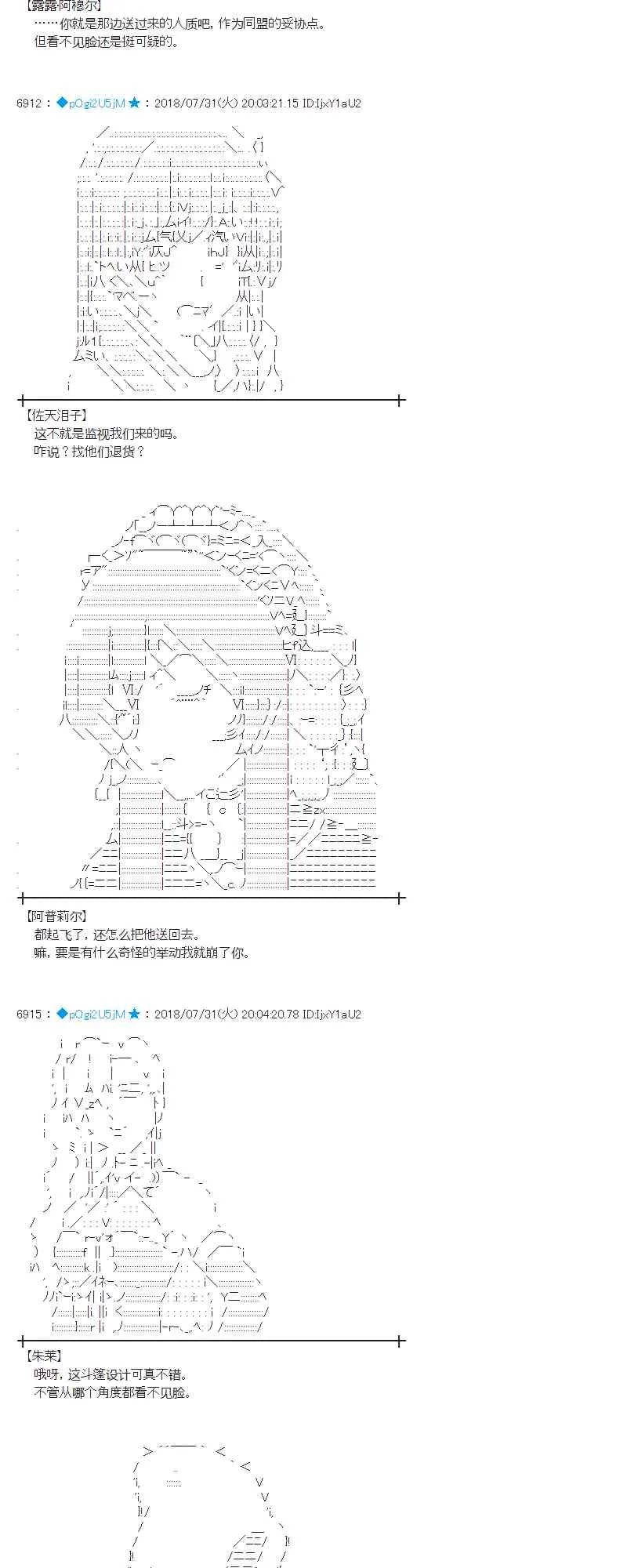75话 第2页