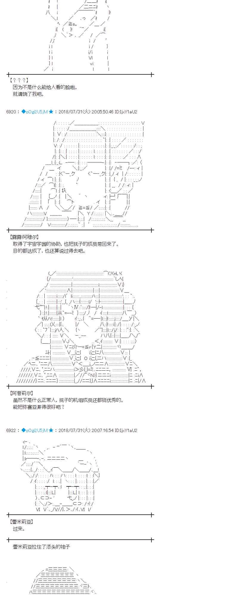 75话 第3页