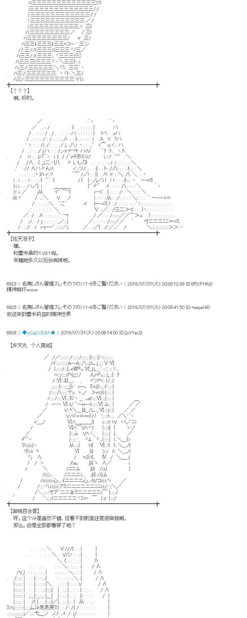 75话 第4页