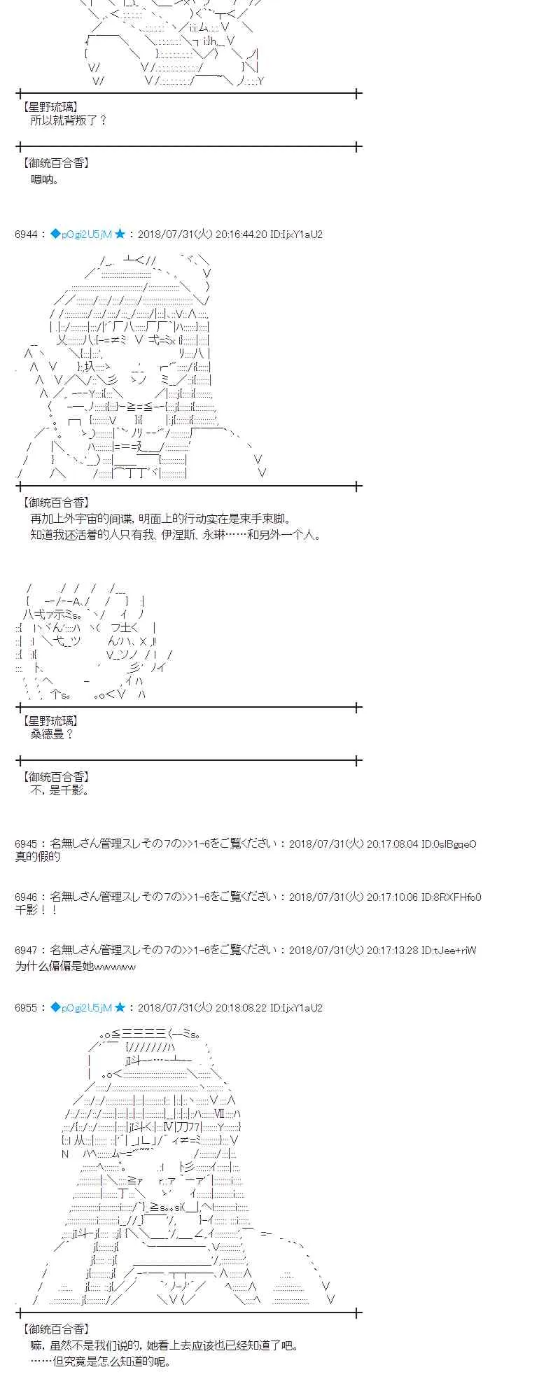 75话 第8页