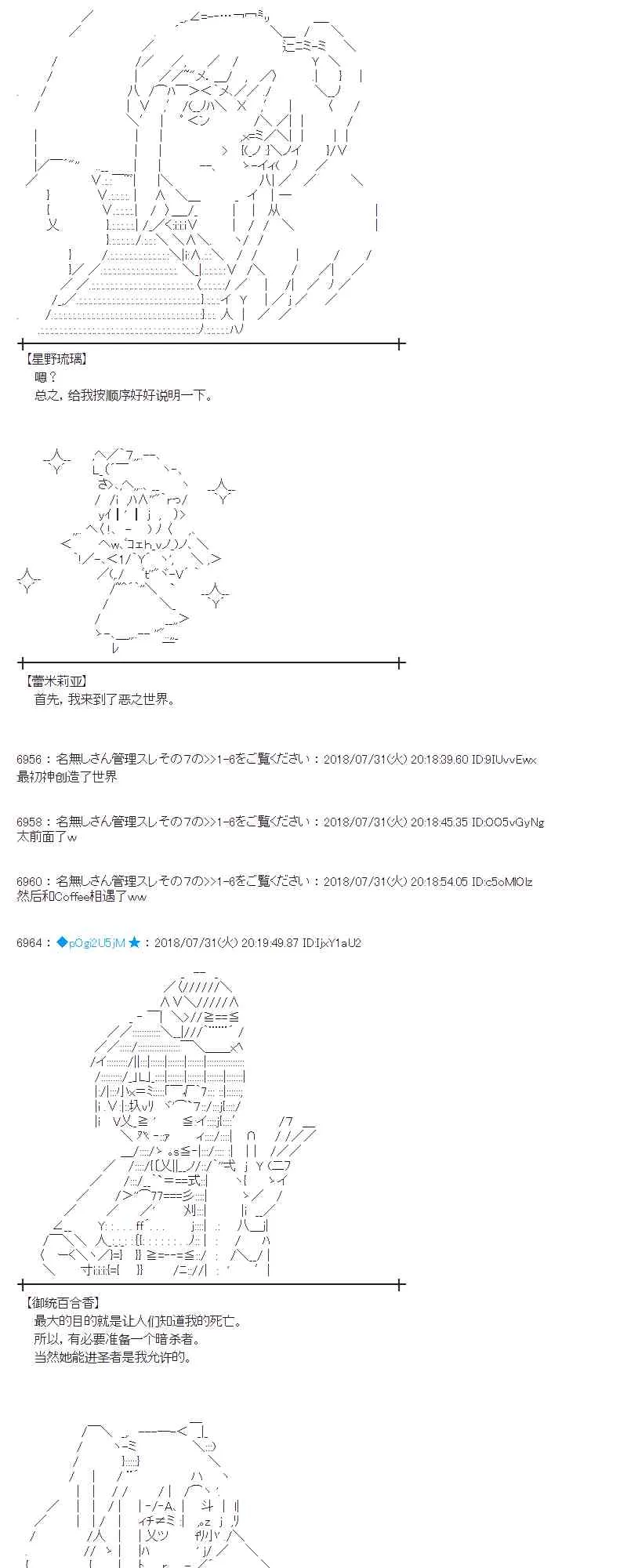 75话 第9页