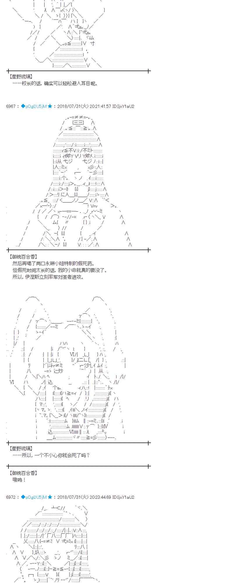 75话 第10页