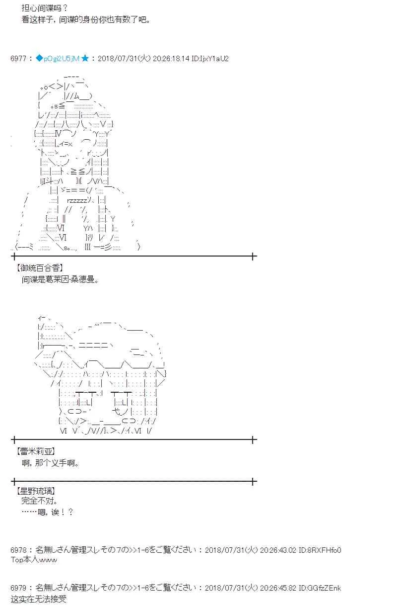 75话 第12页