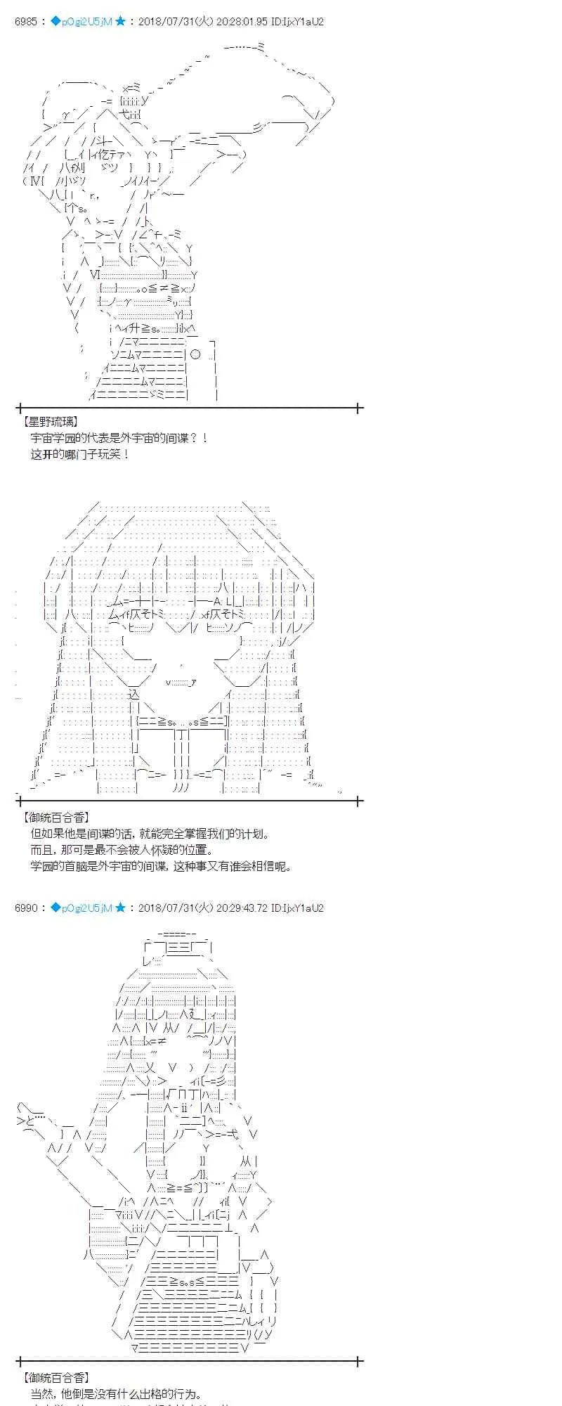75话 第13页