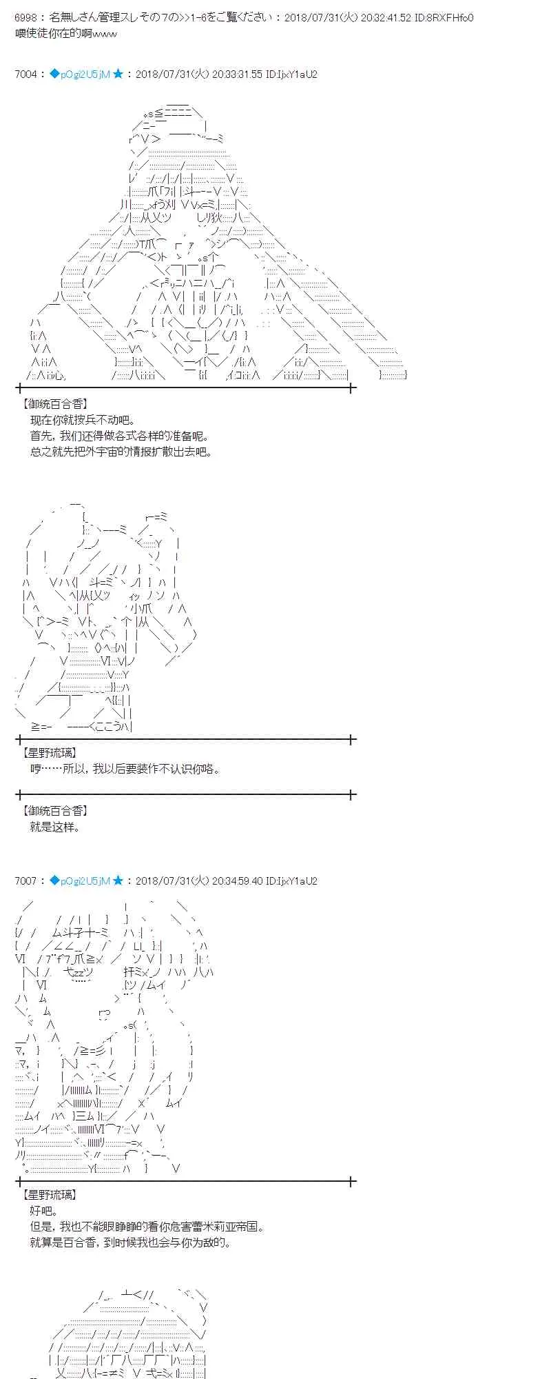 75话 第15页