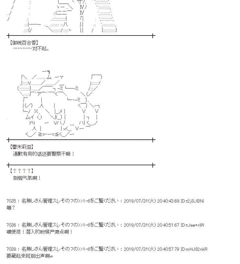 75话 第18页