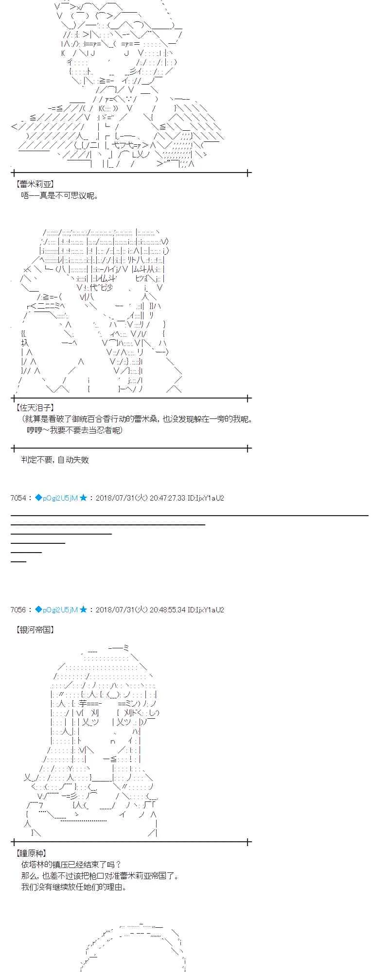 75话 第21页