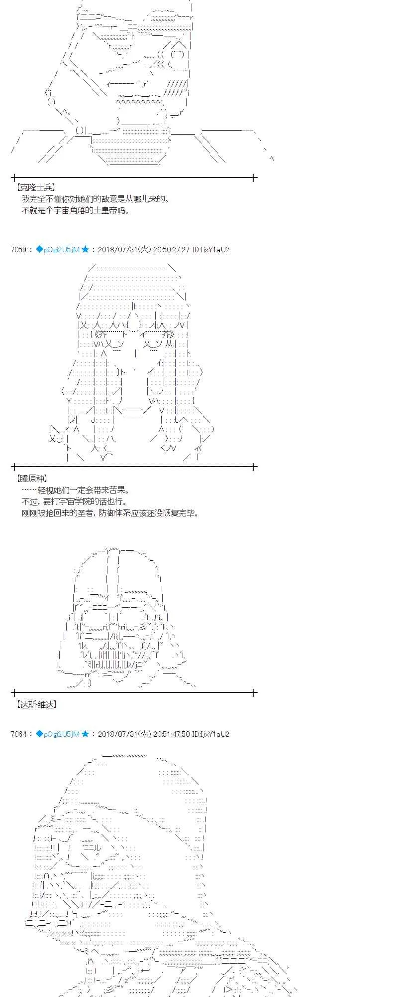 75话 第22页