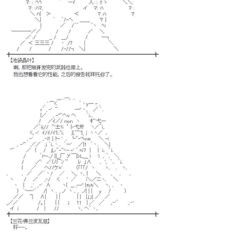 75话 第24页