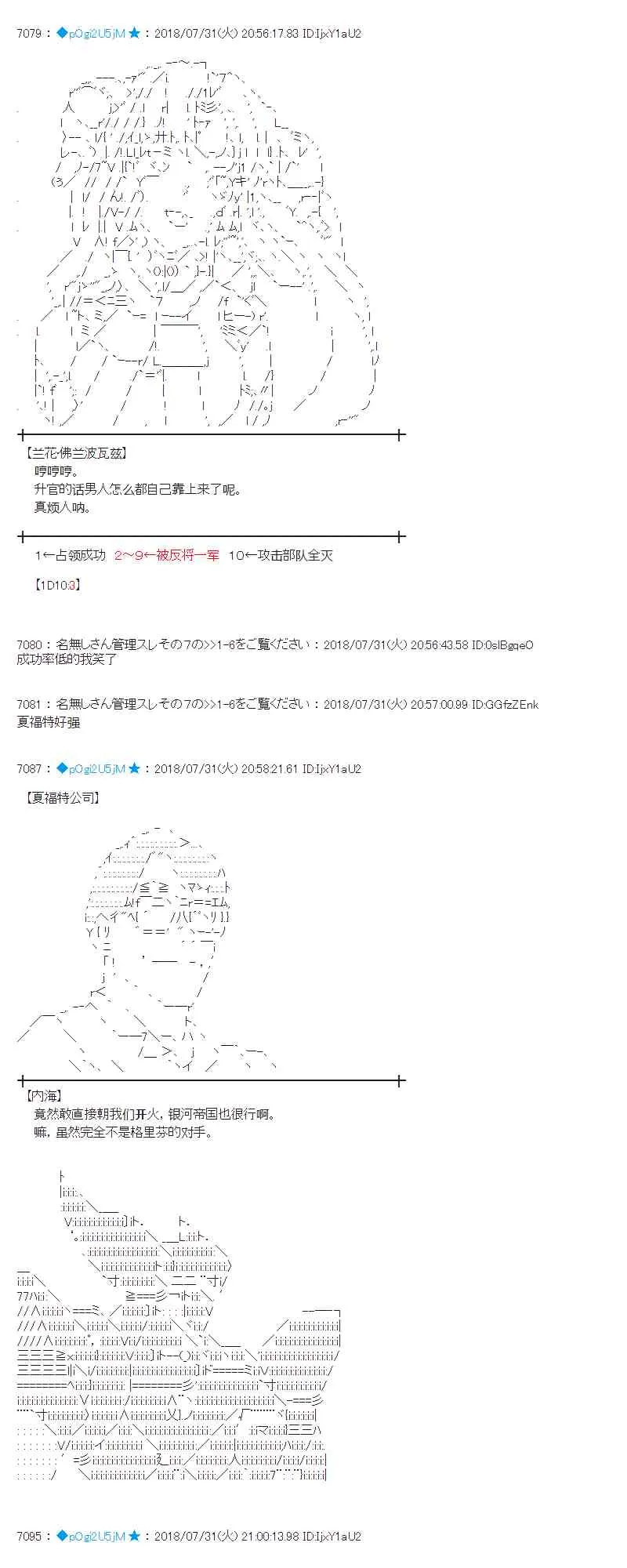 75话 第25页
