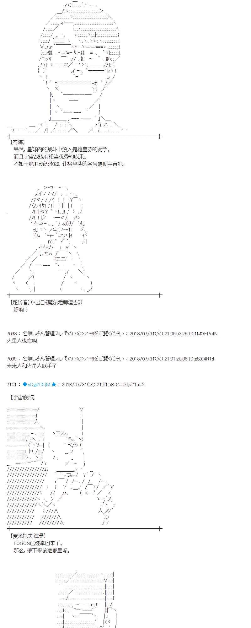 75话 第26页