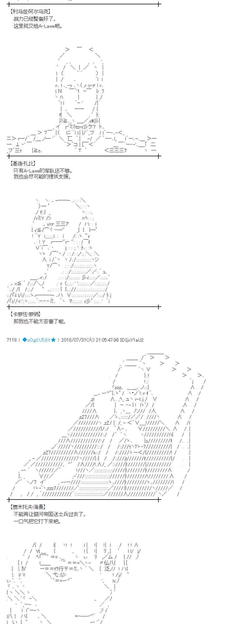 75话 第28页