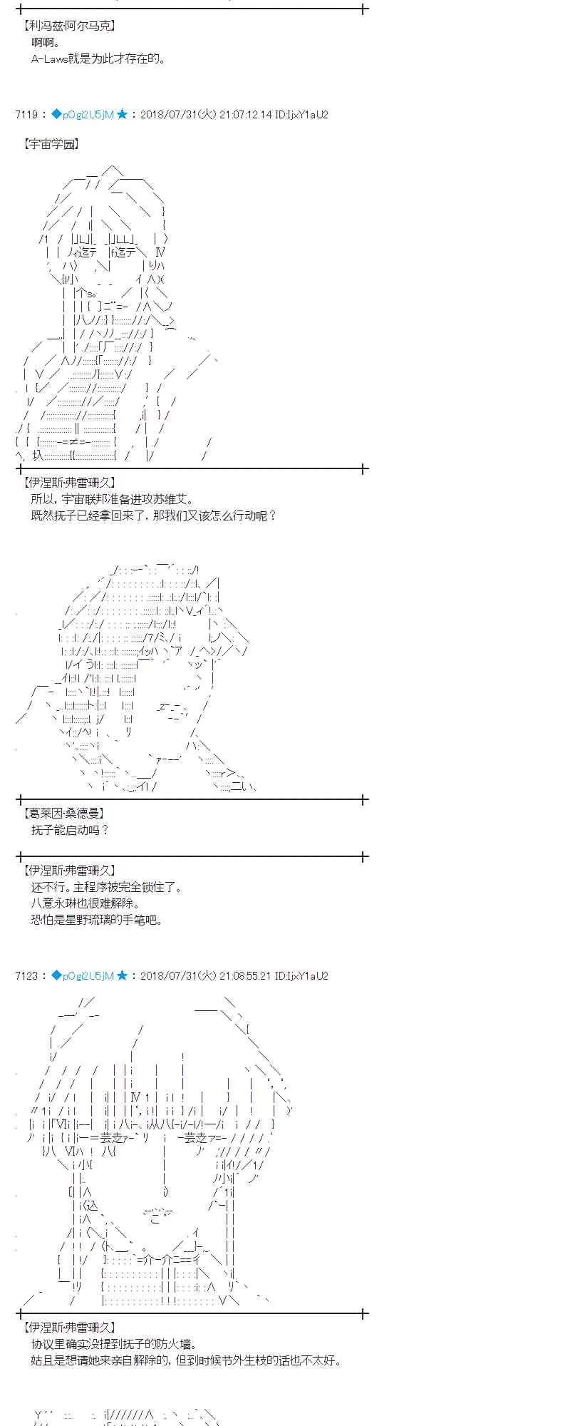 75话 第29页
