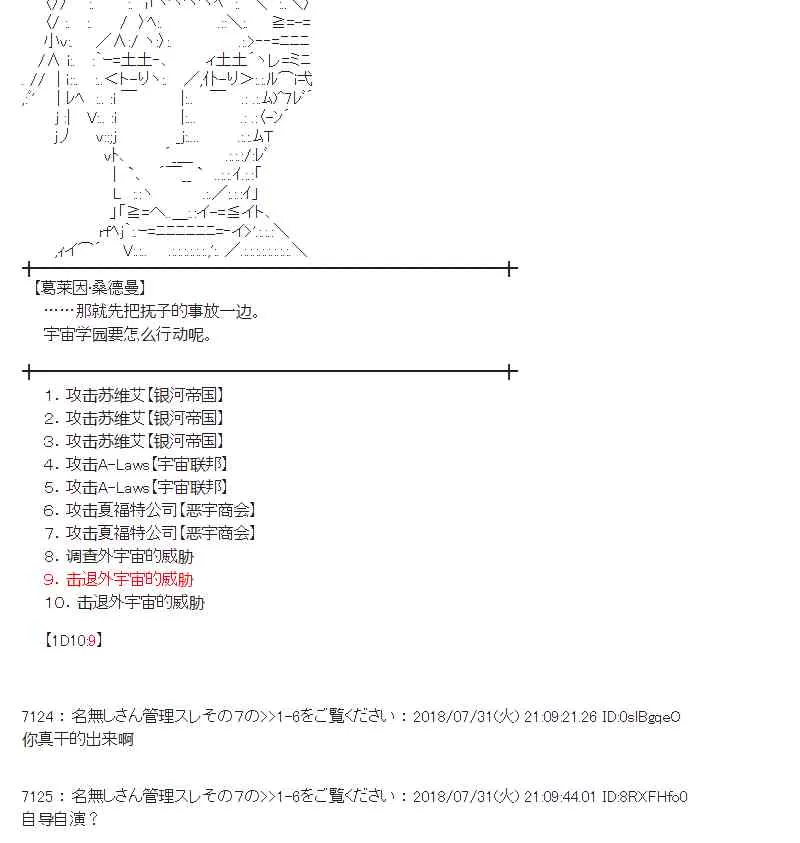 75话 第30页