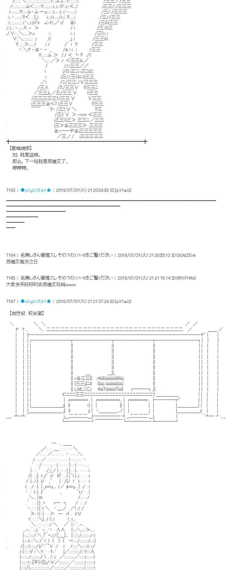 75话 第35页