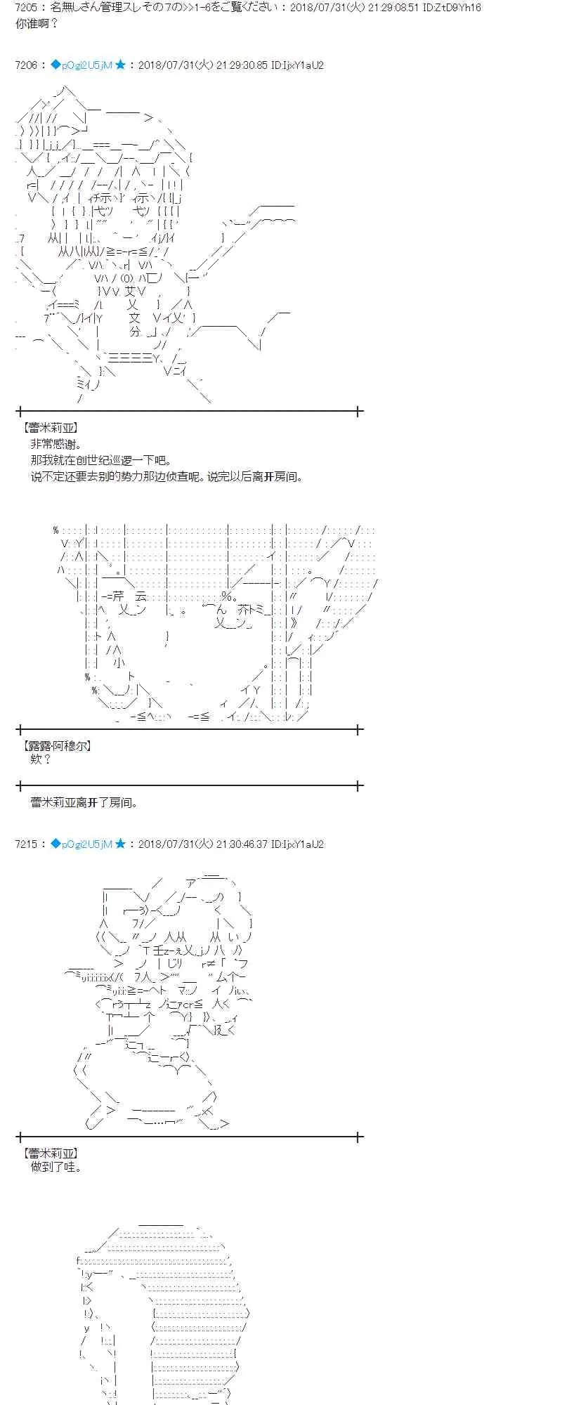 75话 第39页