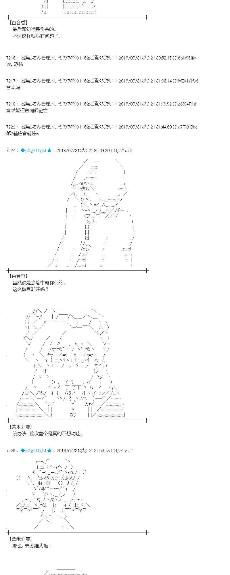 75话 第40页