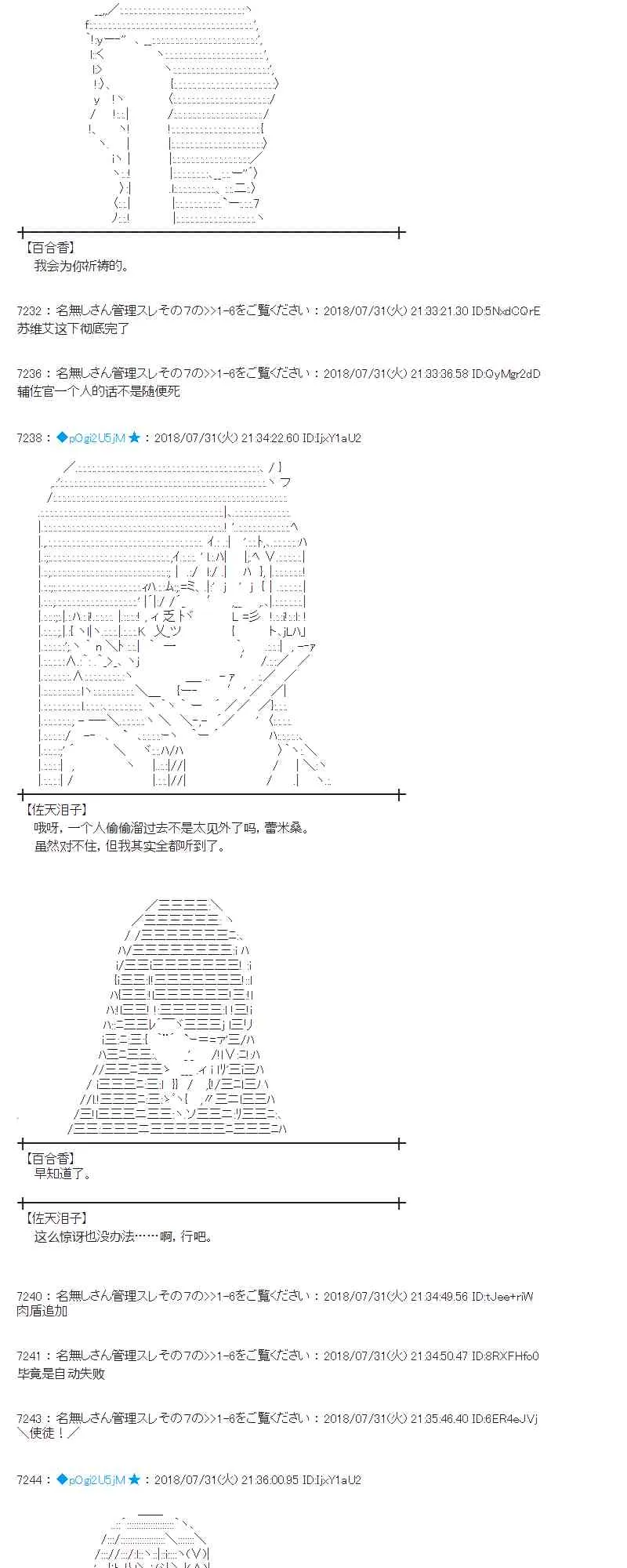 75话 第41页