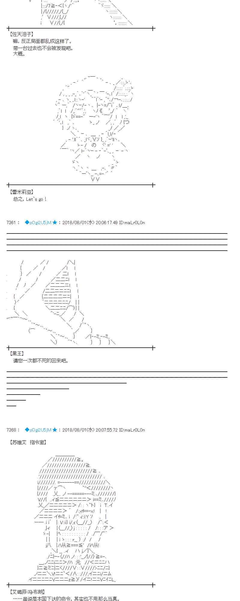 76话 第3页