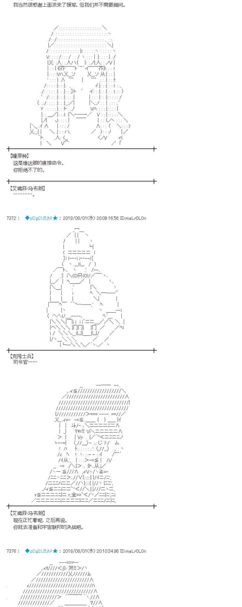 76话 第4页