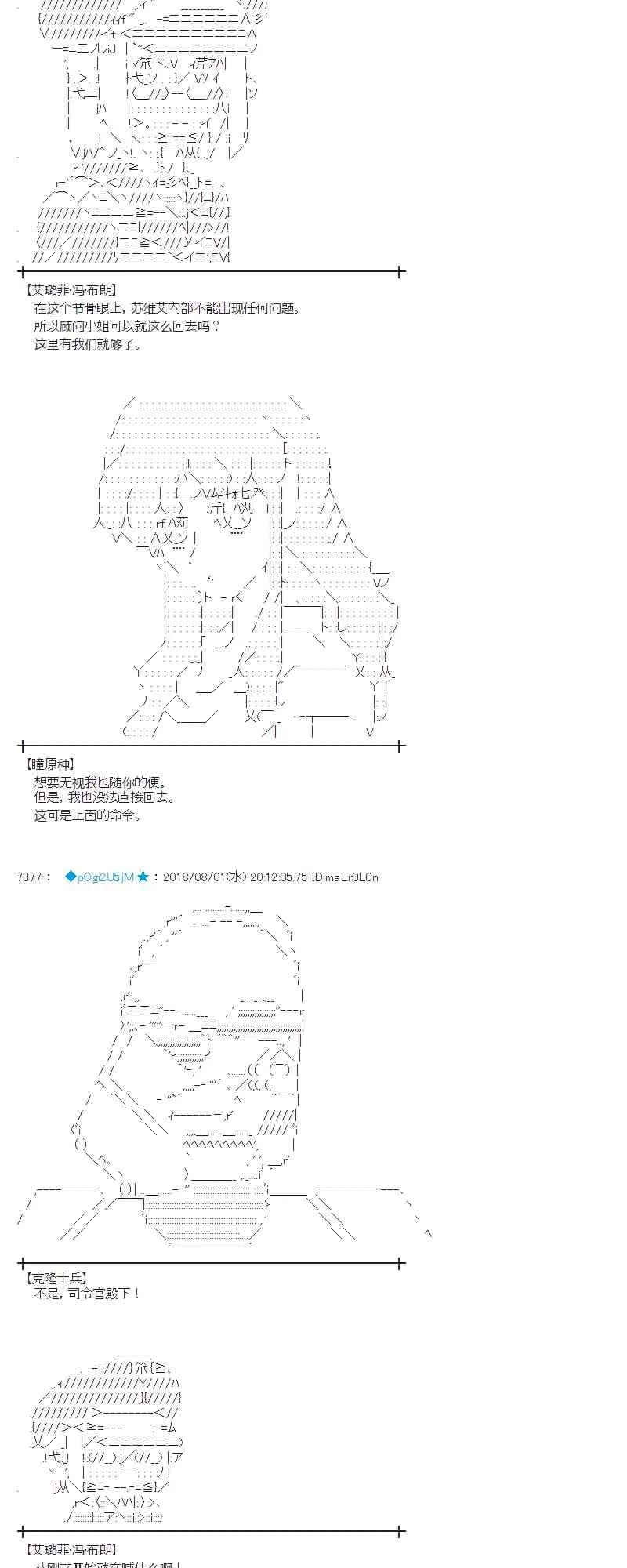 76话 第5页