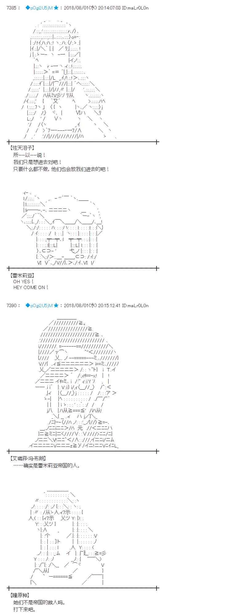 76话 第7页