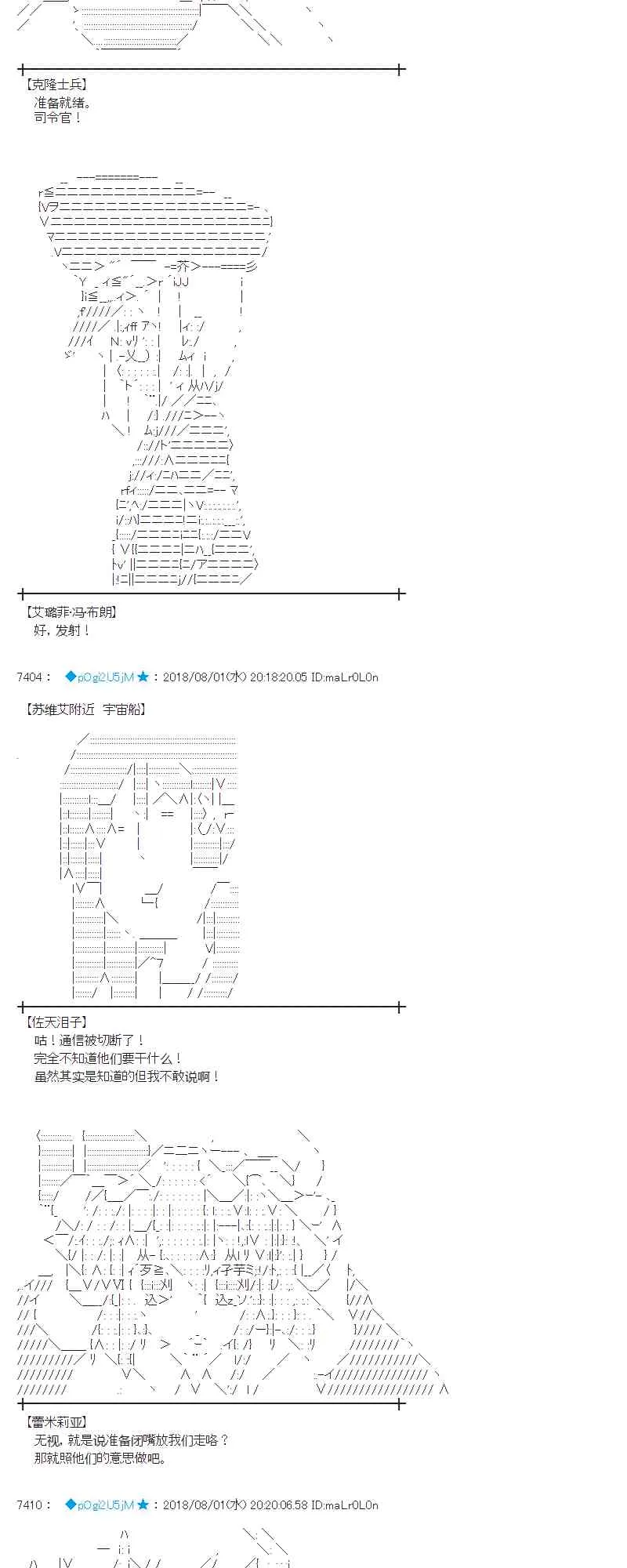 76话 第9页