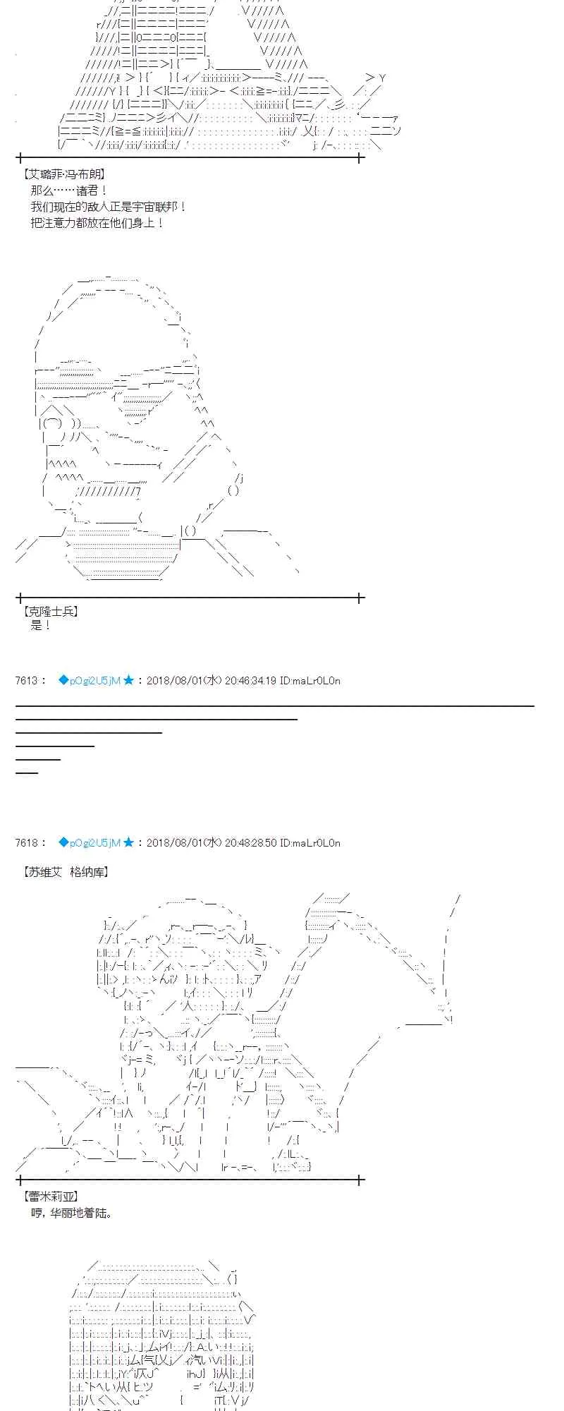 76话 第22页