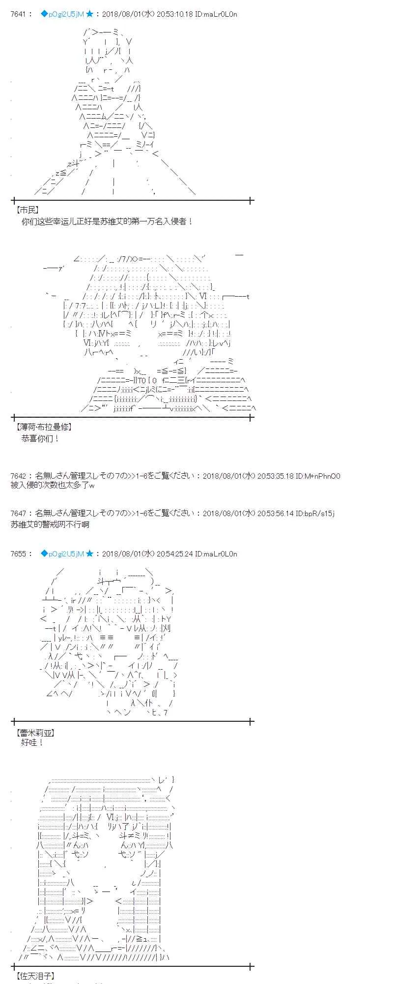 76话 第25页