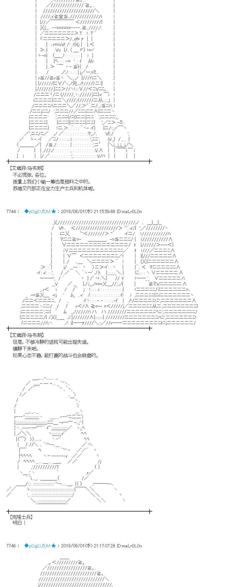 76话 第34页