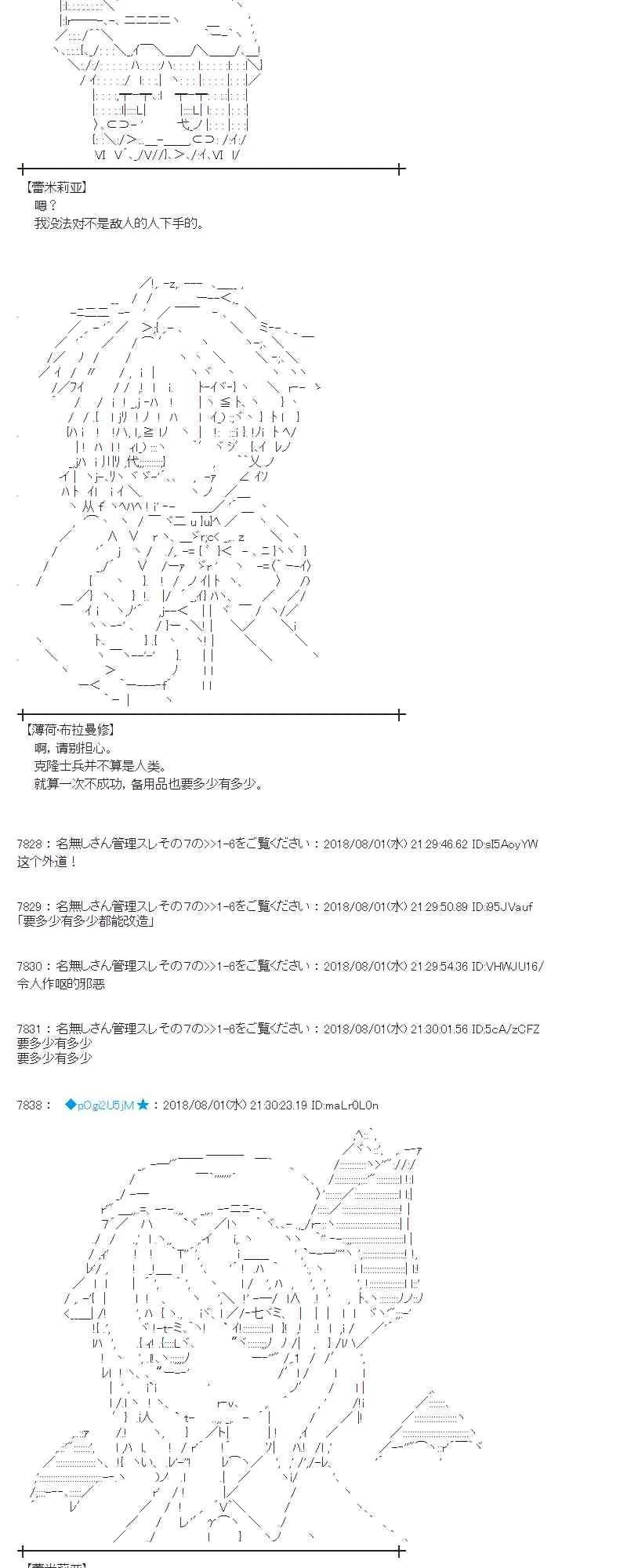 76话 第41页