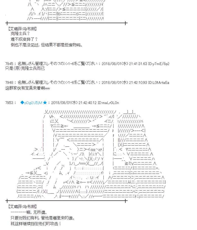 76话 第48页